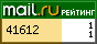 @Mail.ru